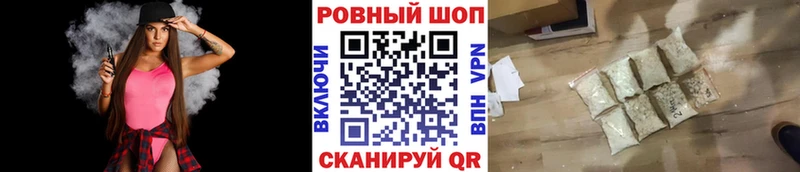 Наркотические вещества Тайшет Галлюциногенные грибы  COCAIN  APVP  МАРИХУАНА  Меф  ГАШ 
