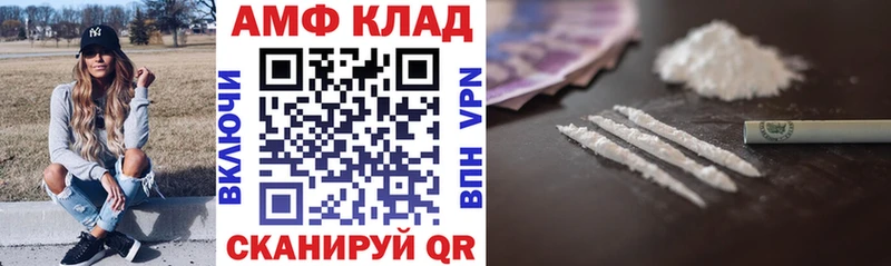 дарк нет состав  хочу   Тайшет  АМФ Premium 