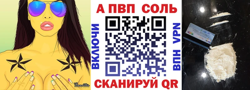 Alpha-PVP крисы CK  наркошоп  Тайшет 