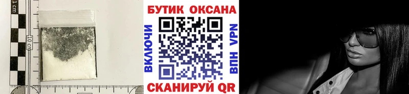БУТИРАТ GHB  цена   Тайшет 