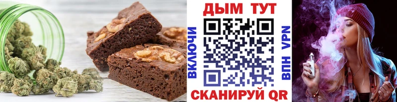 Canna-Cookies марихуана Тайшет