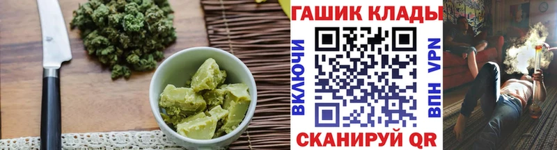 Еда ТГК марихуана  hydra ссылки  Тайшет 