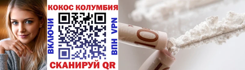 Кокаин 99%  Тайшет 