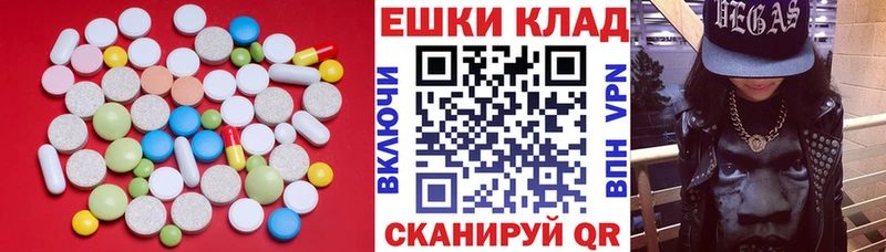 Экстази диски Тайшет