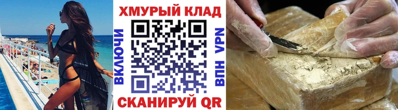 Героин Афган  как найти закладки  Тайшет 