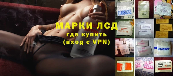 ALPHA-PVP Армянск