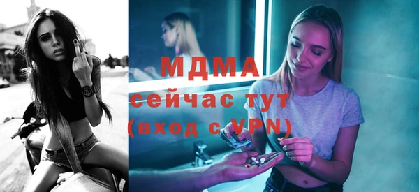 синтетический гашиш Аркадак