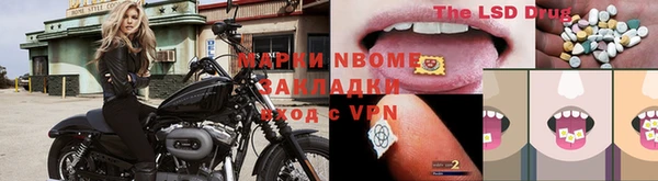 ALPHA PVP Балабаново