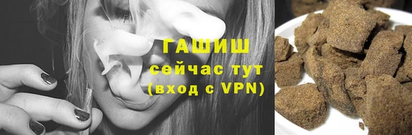 синтетический гашиш Аркадак