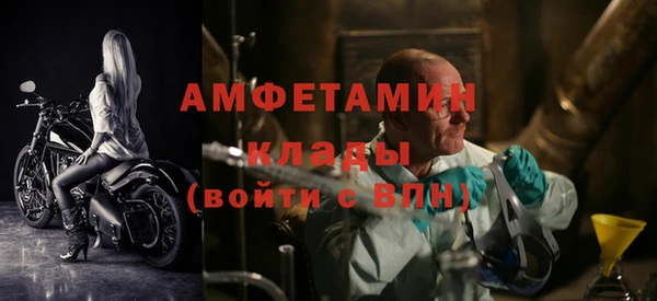 кокаин VHQ Арсеньев