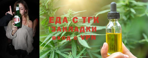 ALPHA-PVP Армянск