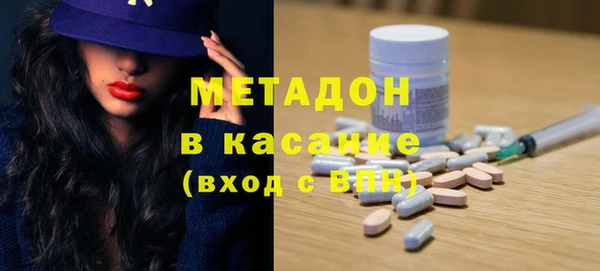 альфа пвп Балахна