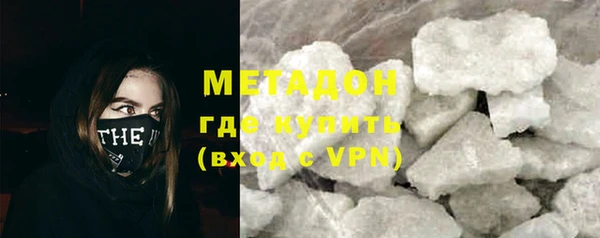 кокаин VHQ Арсеньев