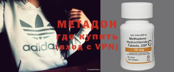 ALPHA-PVP Армянск