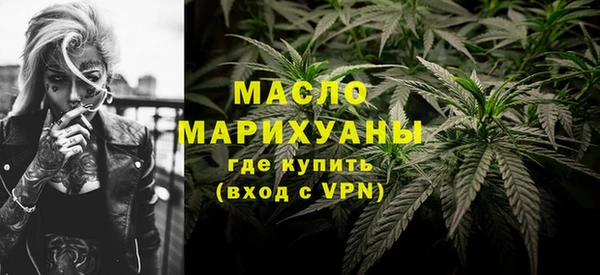 ALPHA-PVP Армянск