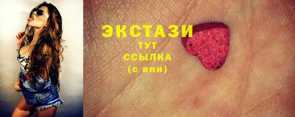 ALPHA-PVP Армянск