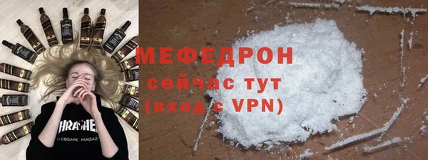 ALPHA PVP Балабаново