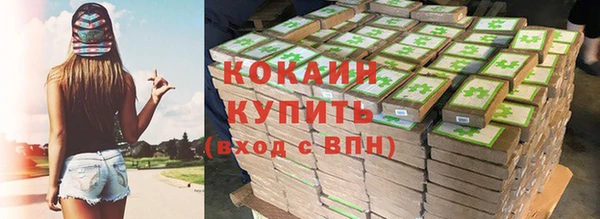 кокаин VHQ Арсеньев