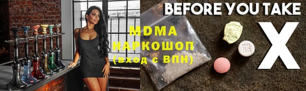 ALPHA-PVP Армянск