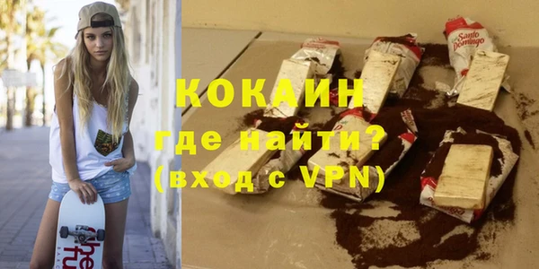 ALPHA PVP Балабаново