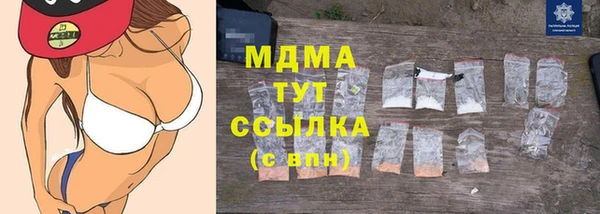 синтетический гашиш Аркадак