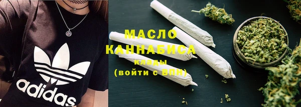 кокаин VHQ Арсеньев