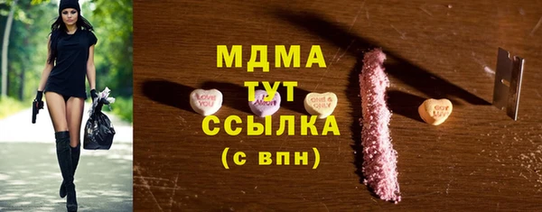 ALPHA-PVP Армянск