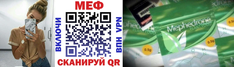 наркотики  Тайшет  МЕФ VHQ 