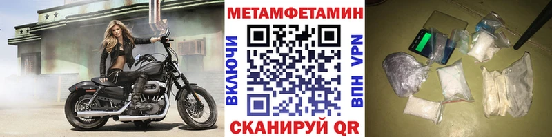 Метамфетамин пудра  что такое наркотик  Тайшет 