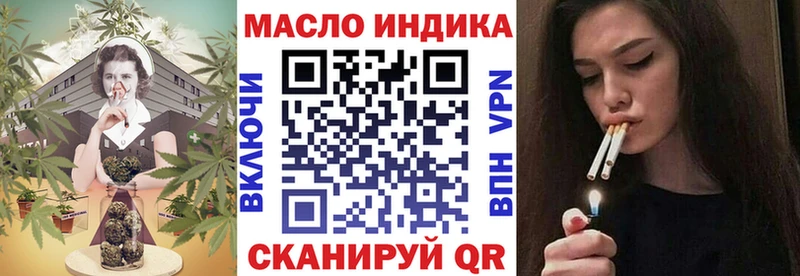 ТГК Wax  Тайшет 